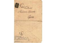 Plic poștal din 1896 adresat lui Panaiot Hitov
