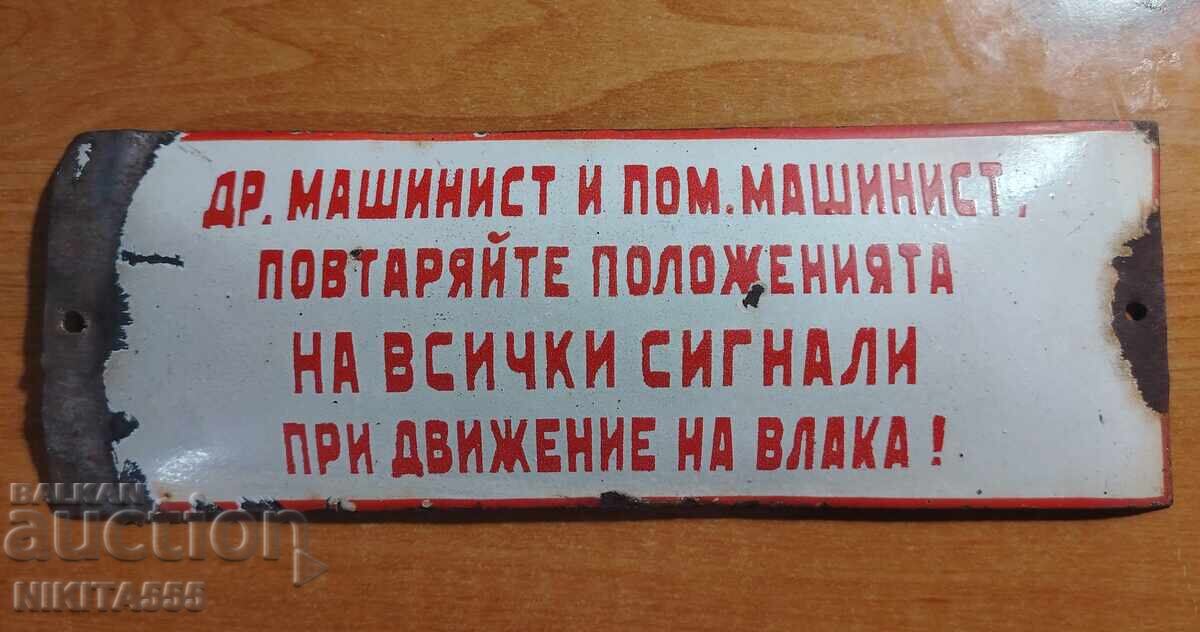 Mica plăcuță emailată Mica plăcuță emailată