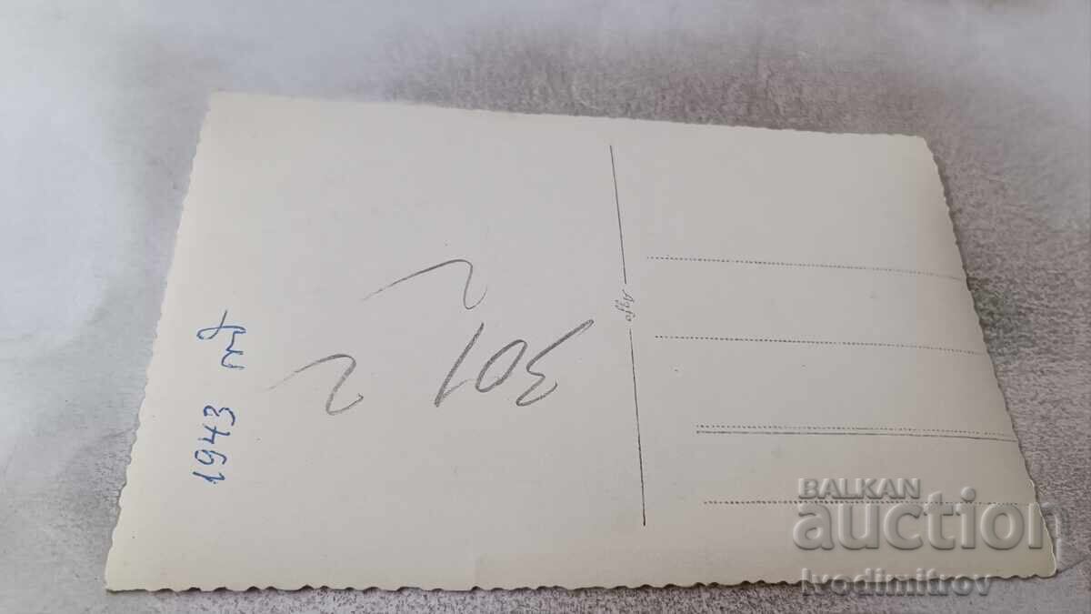 Fotografie Sofia Femeie și băiat la plimbare 1943 cu preț € 4.42 | 8.64 BGN Fotografie Sofia Femeie și băiat la plimbare 1943 cu preț € 4.42 | 8.64 BGN