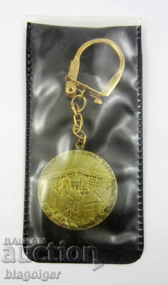Rila Monastery - Unused Keychain - 6
