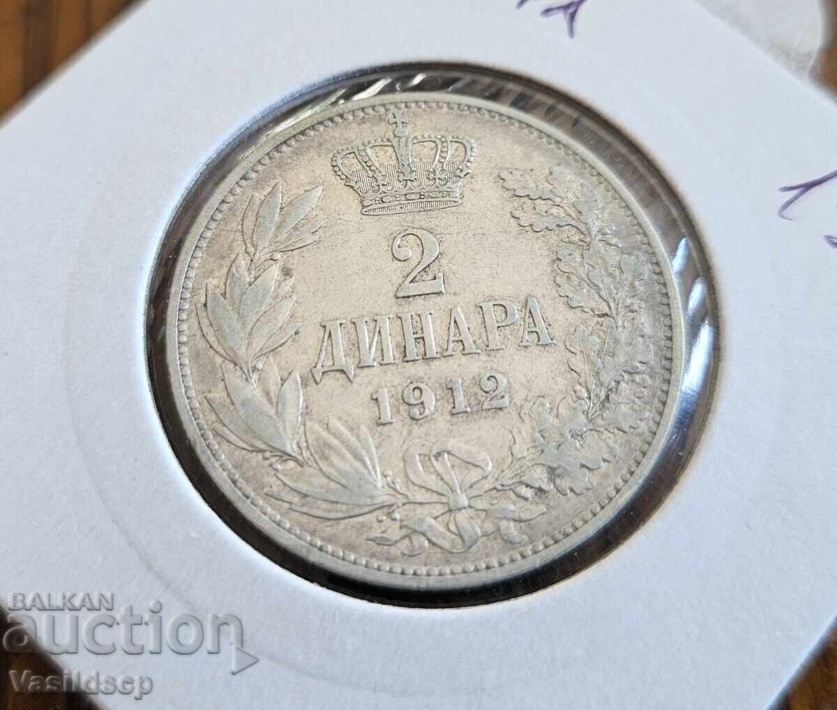 2 динара 1912 Сребро рядка 2 динара 1912 Сребро рядка