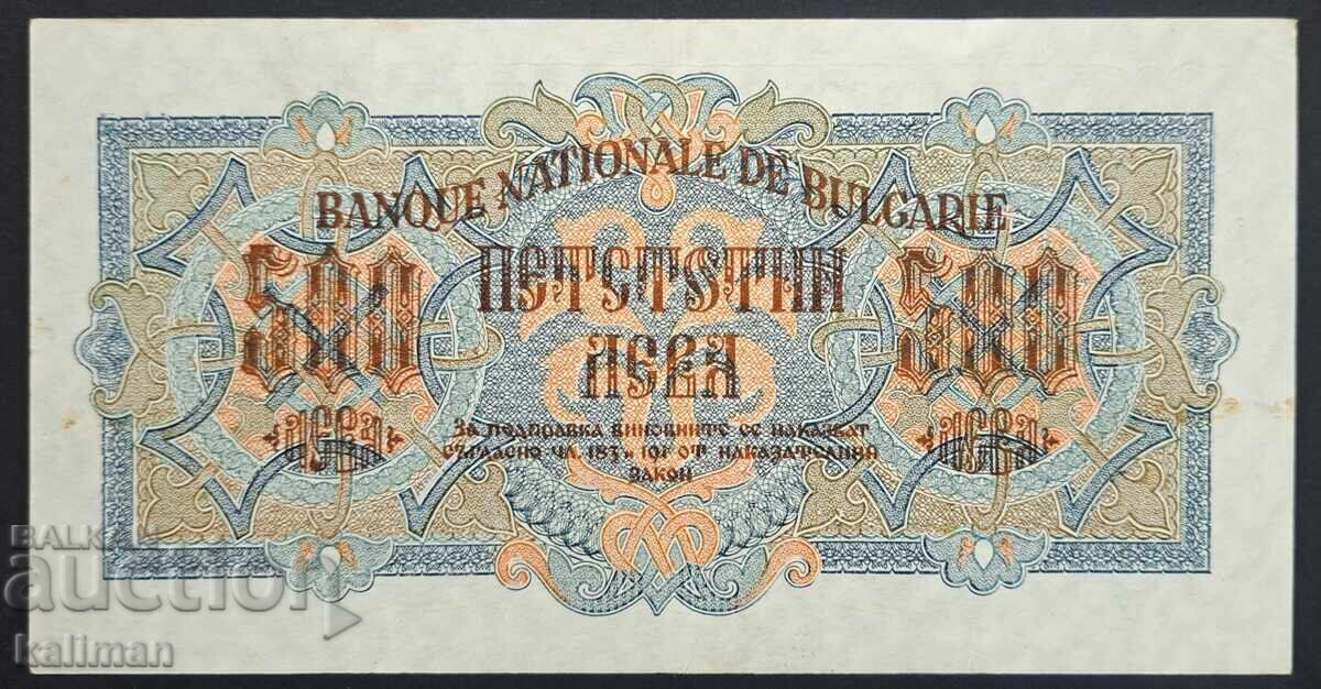 τραπεζογραμμάτιο 500 BGN 1945, δύο γράμματα με τιμή € 70.00 | 136.91 BGN τραπεζογραμμάτιο 500 BGN 1945, δύο γράμματα με τιμή € 70.00 | 136.91 BGN