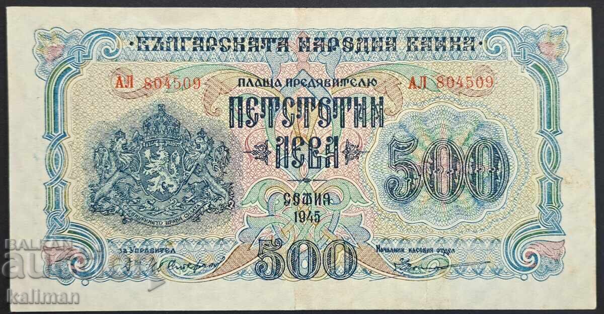 τραπεζογραμμάτιο 500 BGN 1945, δύο γράμματα τραπεζογραμμάτιο 500 BGN 1945, δύο γράμματα