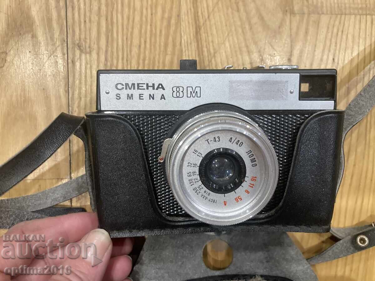 Фотоапарат “ Смена” с цена € 9.20 | 17.99 лв. Фотоапарат “ Смена” с цена € 9.20 | 17.99 лв.