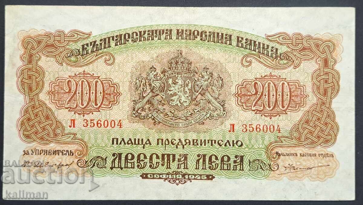 банкнота 200 лева 1945 г. една буква банкнота 200 лева 1945 г. една буква