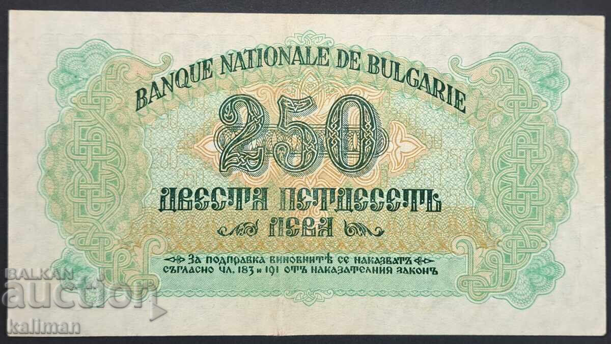 банкнота 250 лева 1945 г. две букви с цена € 71.58 | 140.00 лв. банкнота 250 лева 1945 г. две букви с цена € 71.58 | 140.00 лв.