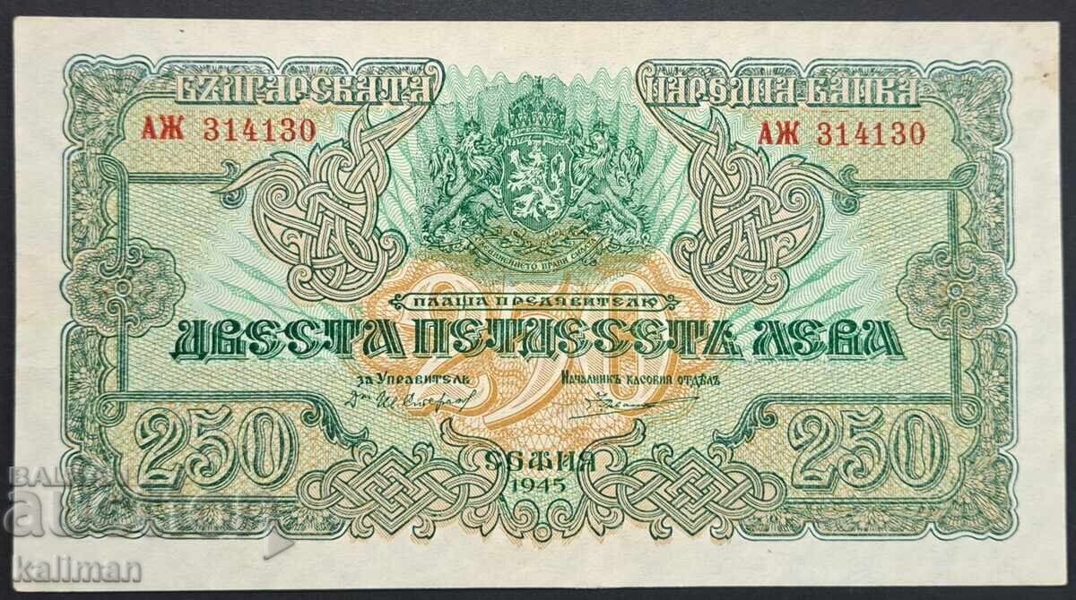 банкнота 250 лева 1945 г. две букви банкнота 250 лева 1945 г. две букви