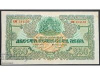 банкнота 250 лева 1945 г. две букви
