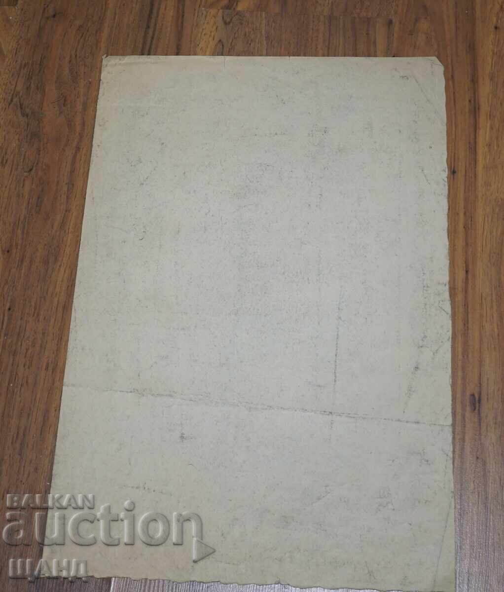 Παλαιό αριστούργημα με μολύβι, πορτρέτο γυναίκας με τιμή € 2.74 | 5.36 BGN