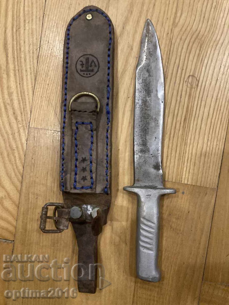 Μαχαίρι με τιμή € 18.41 | 36.01 BGN