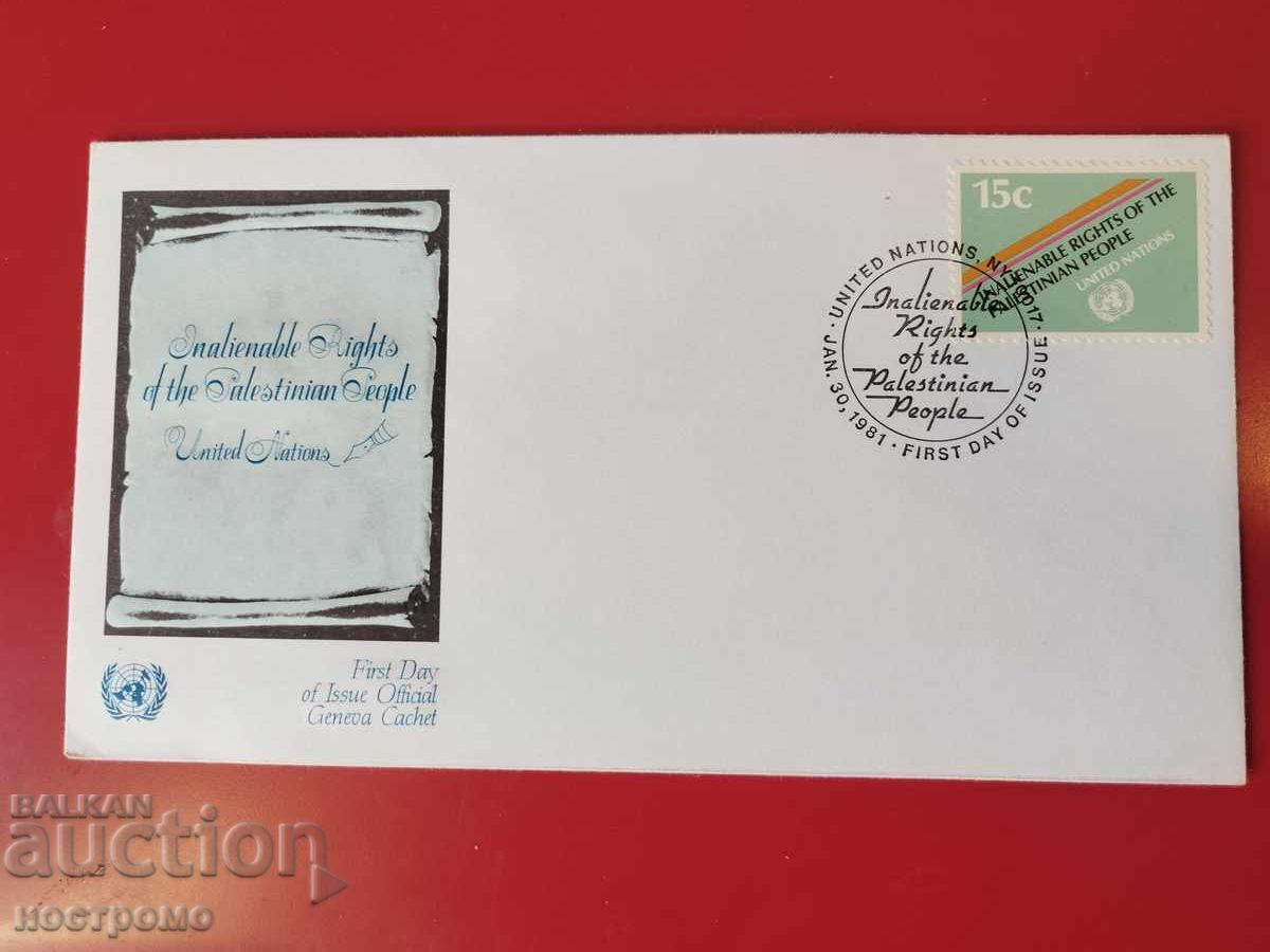 FDC UNO cover - A 6089 FDC UNO cover - A 6089