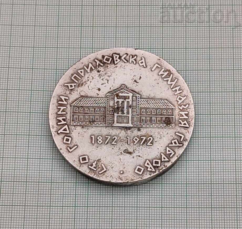 Licitație LICEUL APRILOV 100 g. V. APRILOV PLACHETĂ Licitație LICEUL APRILOV 100 g. V. APRILOV PLACHETĂ