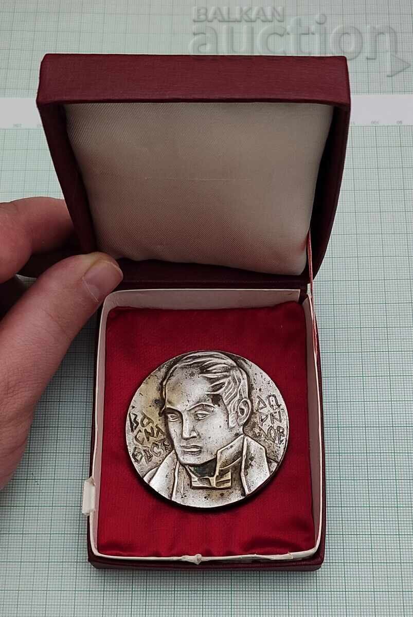 LICEUL APRILOV 100 g. V. APRILOV PLACHETĂ