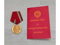 G. DIMITROV 100 g. MEDALIE DOCUMENT