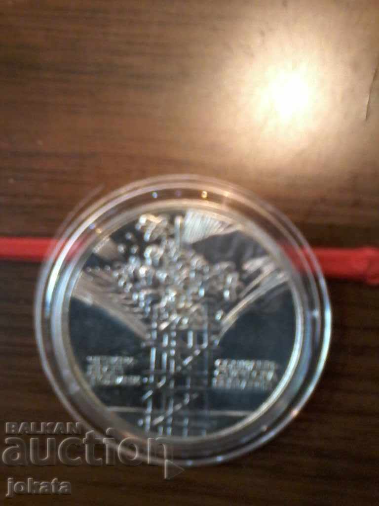 Ασήμι 25 BGN Ασήμι 25 BGN