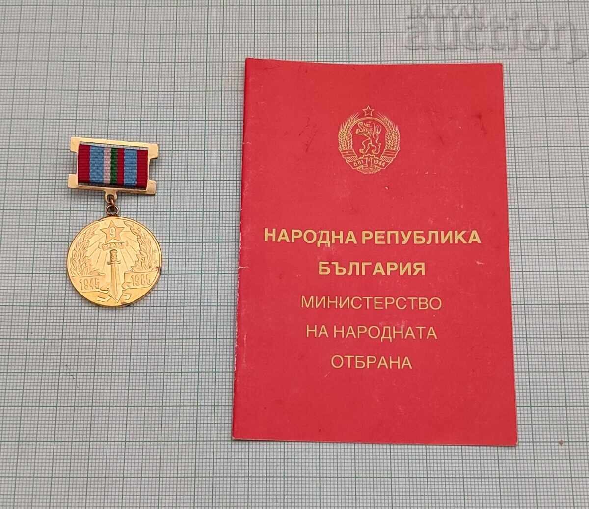 VICTORIE ASUPRA HITLERO-FAȘISMULUI 40 ani MEDALIE DOCUMENT VICTORIE ASUPRA HITLERO-FAȘISMULUI 40 ani MEDALIE DOCUMENT