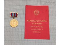 ПОБЕДА НАД ХИТЛЕРОФАШИЗМА 40 г. МЕДАЛ ДОКУМЕНТ