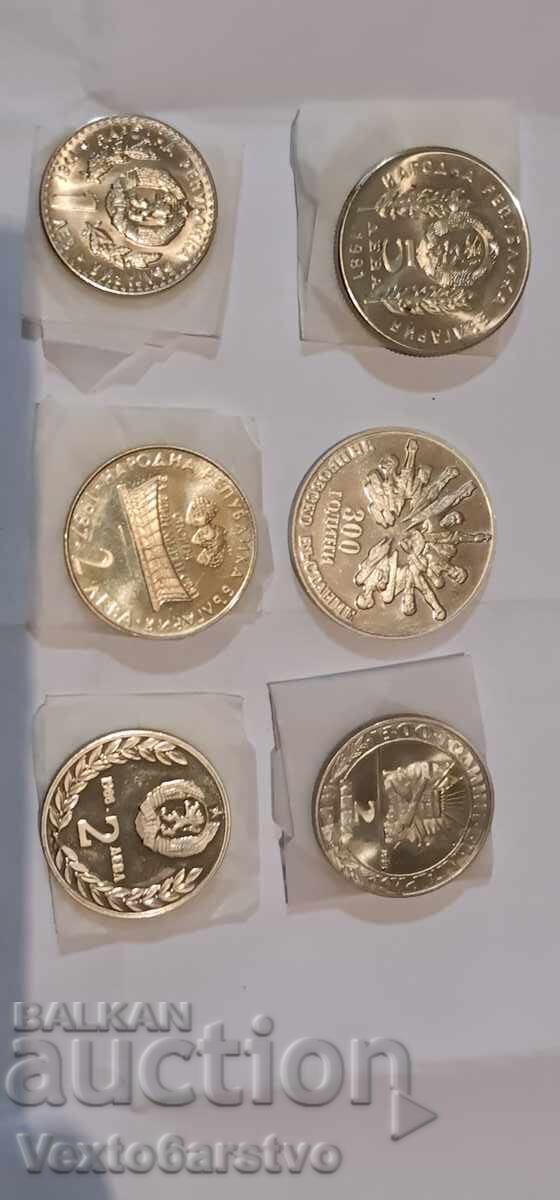 Аукцион Монета-Монети-2 лв.-ЛОТ-9т бр. ЮБИЛЕЙНИ-1966-1988г.г.