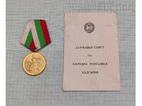 BULGARIA 1300 AD MEDAL DOCUMENT