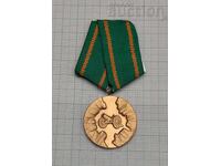 АПРИЛСКО ВЪСТАНИЕ 100 г. МЕДАЛ