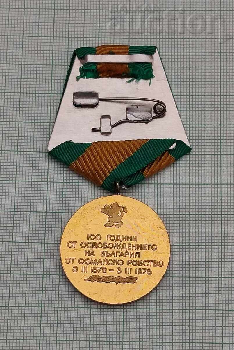 ELIBERAREA BULGARIEI 100 ani MEDALIE cu preț € 3.50 | 6.85 BGN ELIBERAREA BULGARIEI 100 ani MEDALIE cu preț € 3.50 | 6.85 BGN