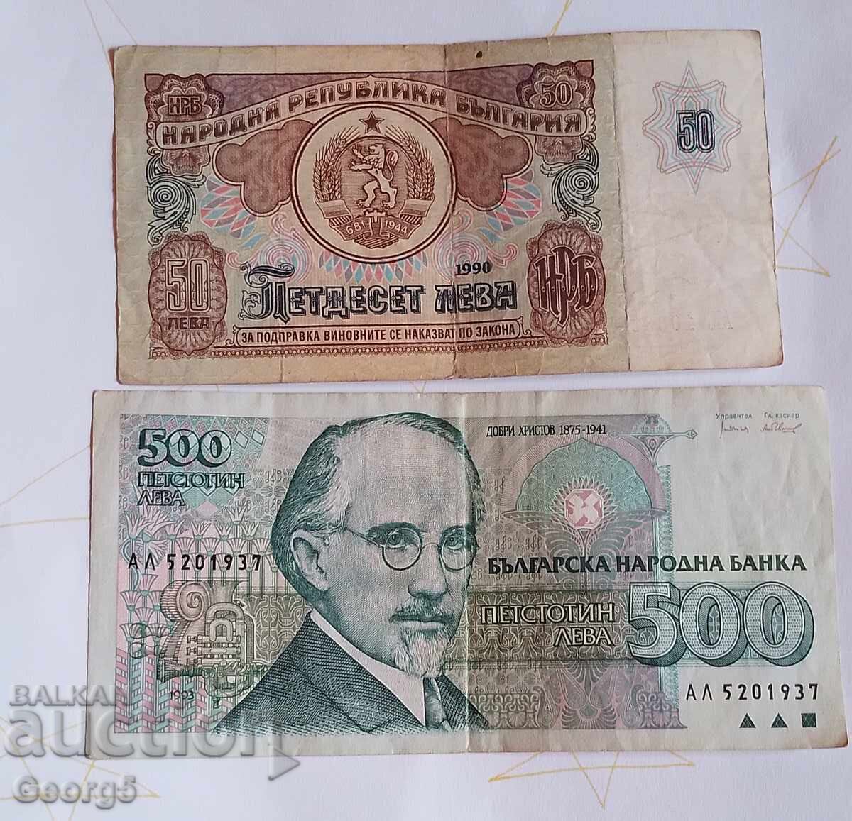 Livrarea Bancnote 1990, 1993 și 1996