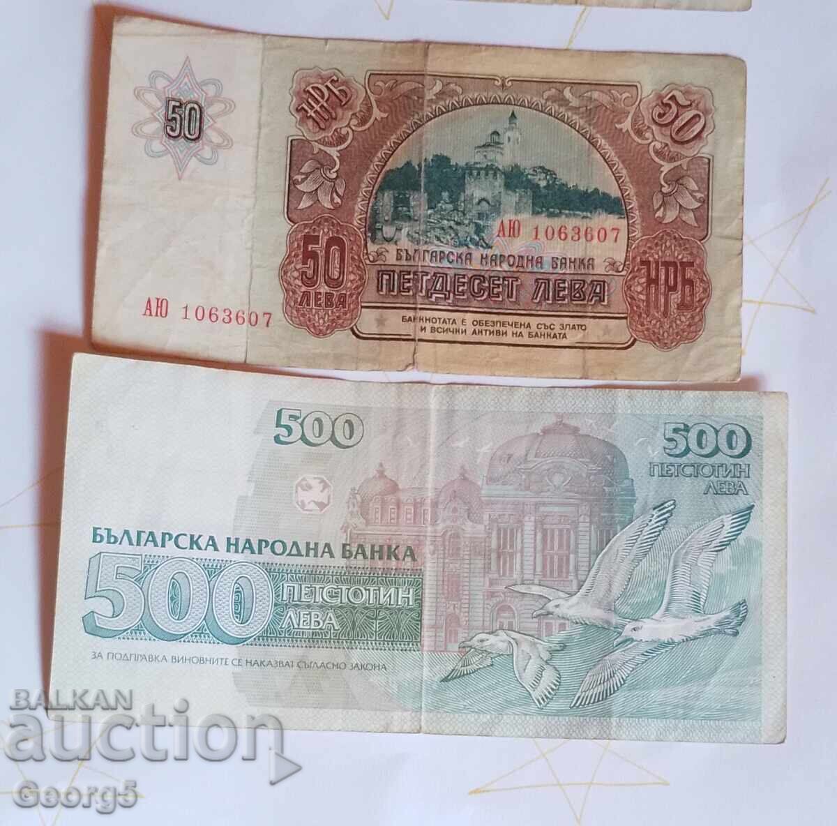 Bancnote 1990, 1993 și 1996 - 5