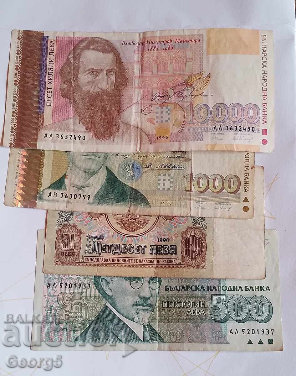 Bancnote 1990, 1993 și 1996