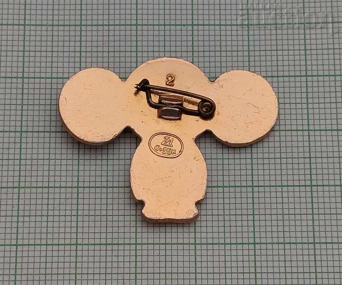CHEBURASHKA ANIMATION INSIGNA URSS cu preț € 2.56 | 5.01 BGN