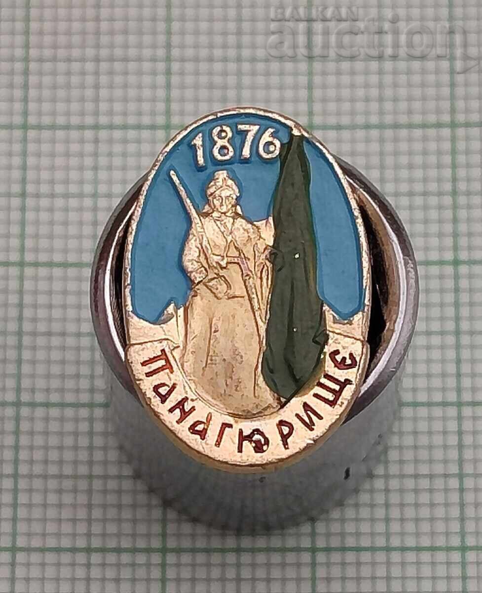 РАЙНА КНЯГИНЯ ЗНАЧКА РАЙНА КНЯГИНЯ ЗНАЧКА