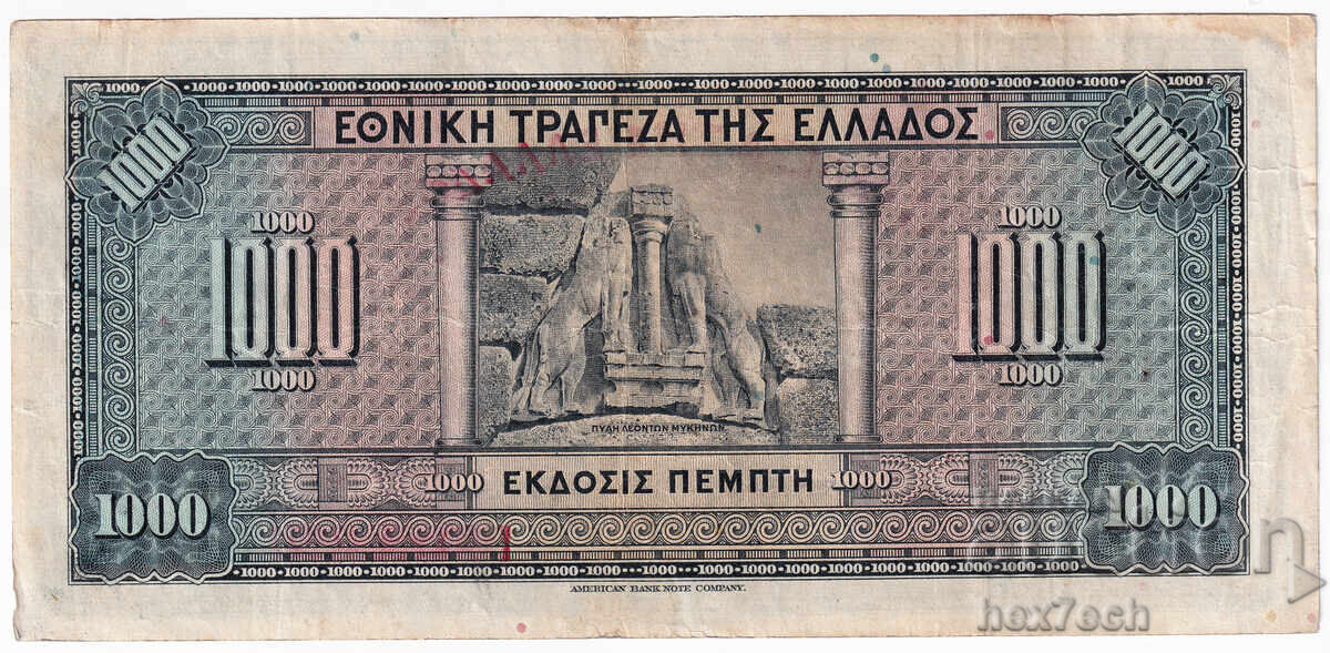 Δημοπρασία ❤️ ⭐ Ελλάδα 1926 (1928) 1000 δραχμές ⭐ ❤️ Δημοπρασία ❤️ ⭐ Ελλάδα 1926 (1928) 1000 δραχμές ⭐ ❤️