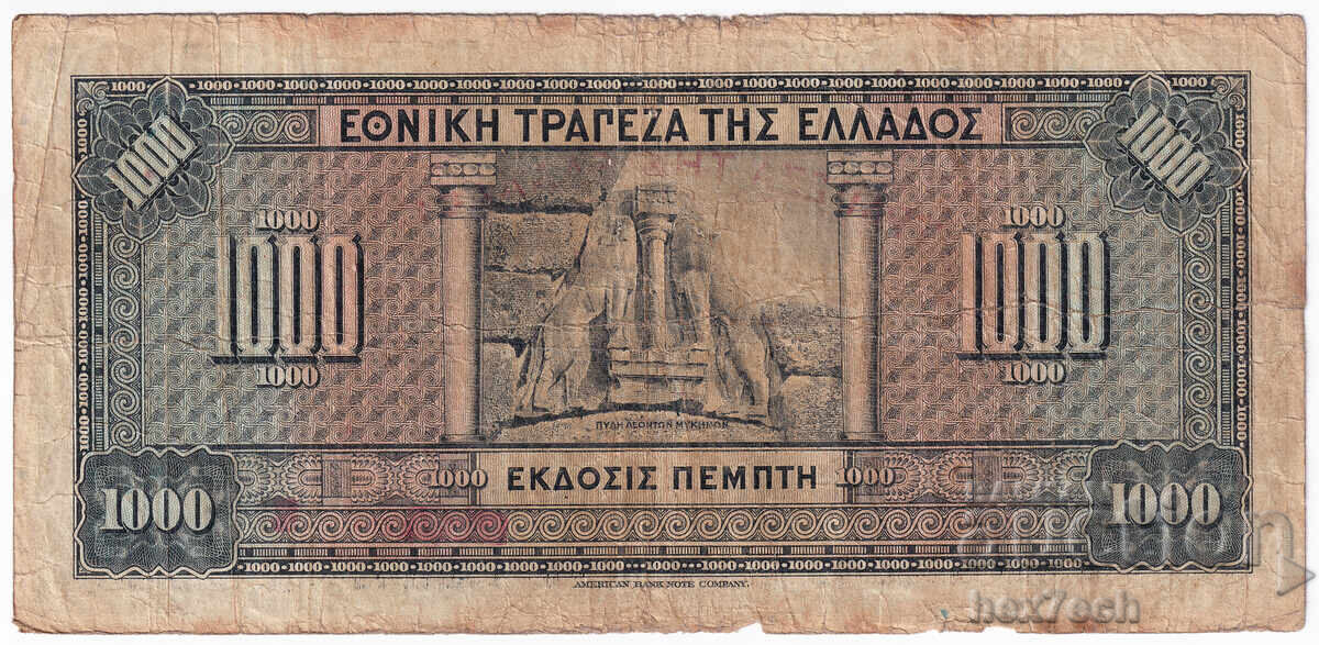 Licitație ❤️ ⭐ Grecia 1926 (1928) 1000 drahme ⭐ ❤️