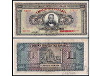 ❤️ ⭐ Grecia 1926 (1928) 1000 drahme ⭐ ❤️