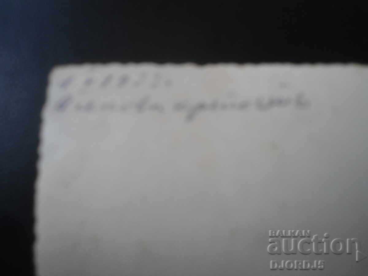 Licitație Fotografie veche, 1.V.1933, Cetatea Asenova Licitație Fotografie veche, 1.V.1933, Cetatea Asenova