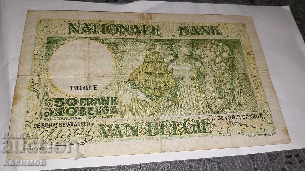 Δημοπρασία Παλαιό χαρτονόμισμα Βελγίου 50 Φράγκα 1938