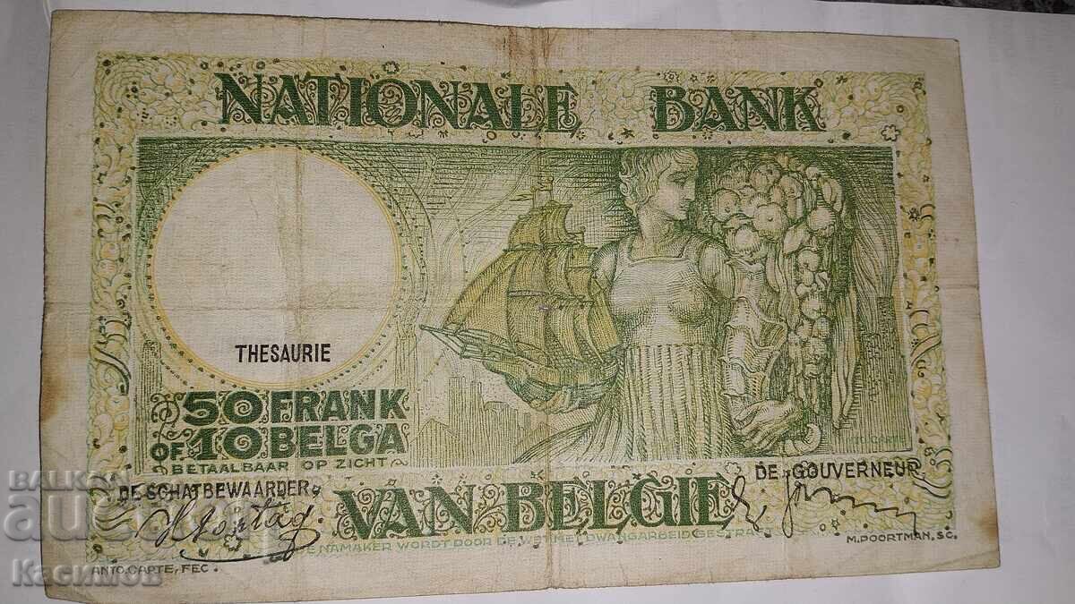 Παλαιό χαρτονόμισμα Βελγίου 50 Φράγκα 1938