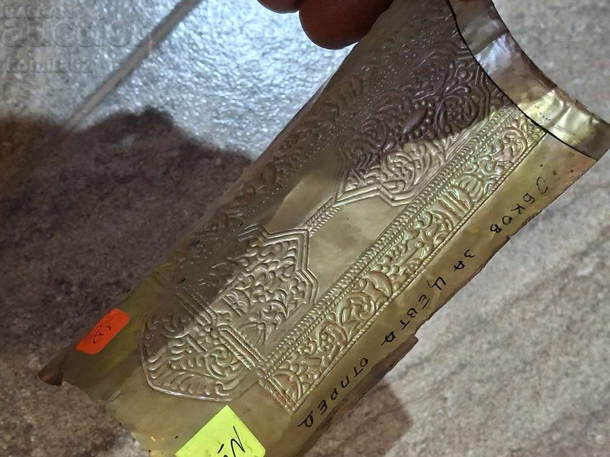 Доставка на Обков, пищов, кремъклия, бойлия, шишане, пушка Доставка на Обков, пищов, кремъклия, бойлия, шишане, пушка