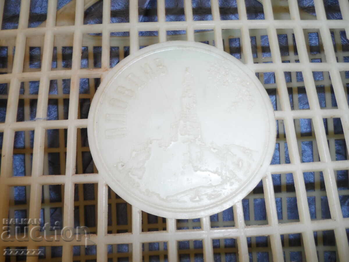 Παλιά σοσιαλιστική τσάντα με τιμή € 10.23 | 20.01 BGN