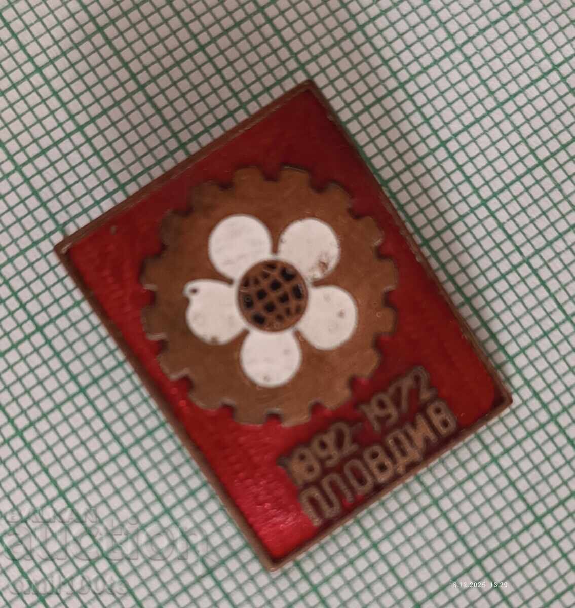 Licitație Insigna - 80 de ani de Târg Plovdiv 1892 - 1972 Licitație Insigna - 80 de ani de Târg Plovdiv 1892 - 1972