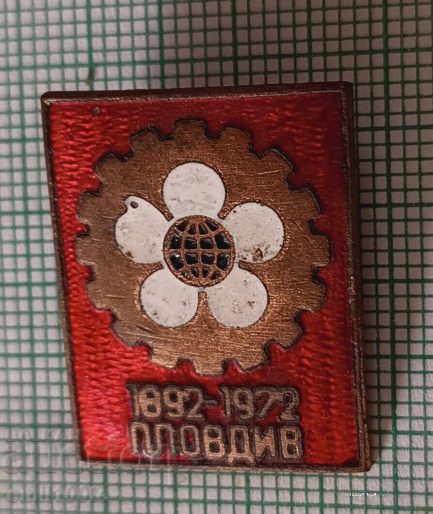 Insigna - 80 de ani de Târg Plovdiv 1892 - 1972 Insigna - 80 de ani de Târg Plovdiv 1892 - 1972