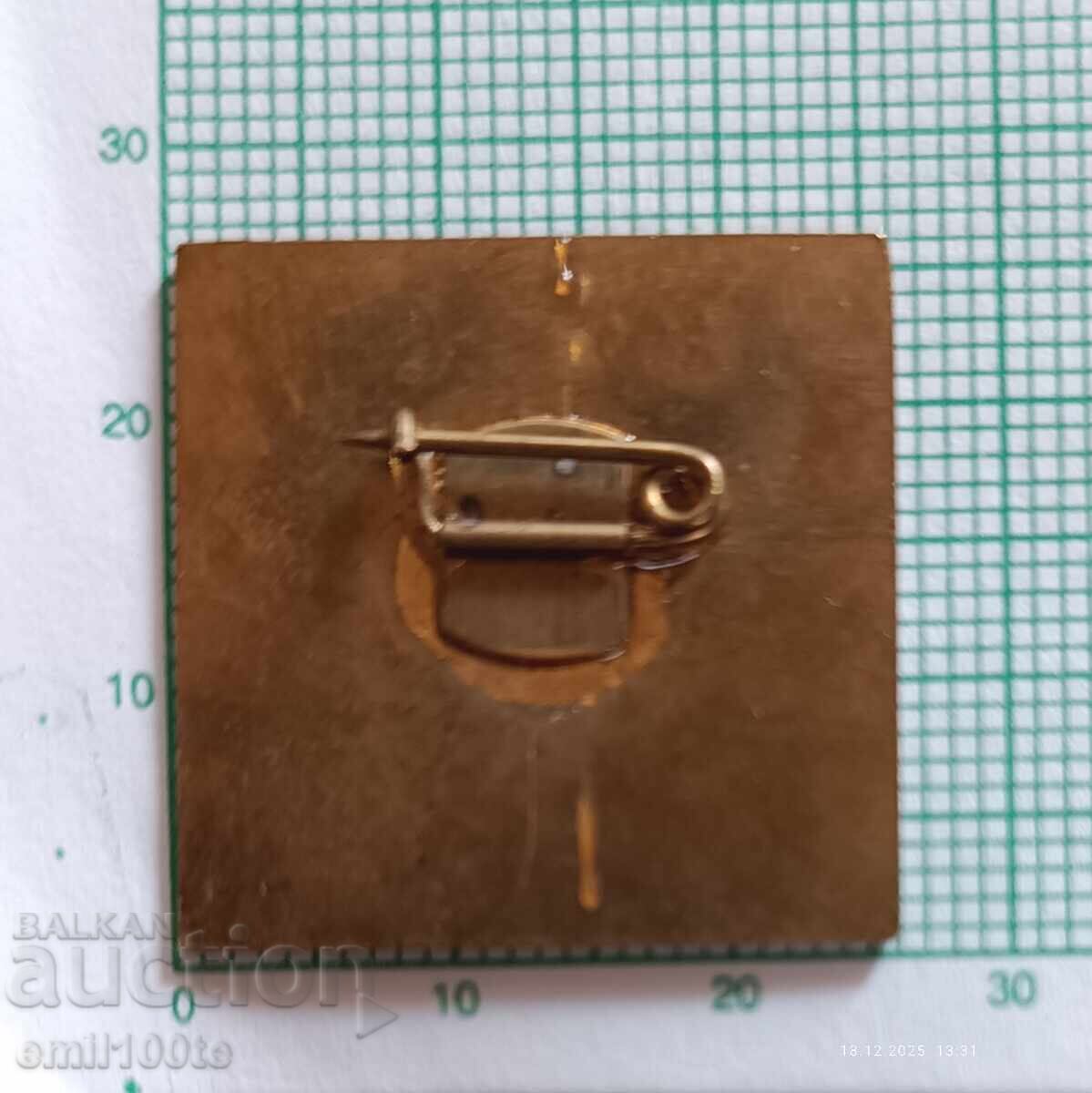 Livrarea Ecuson - Expoziția Moscova 30g. Bulgaria pe calea socialismului