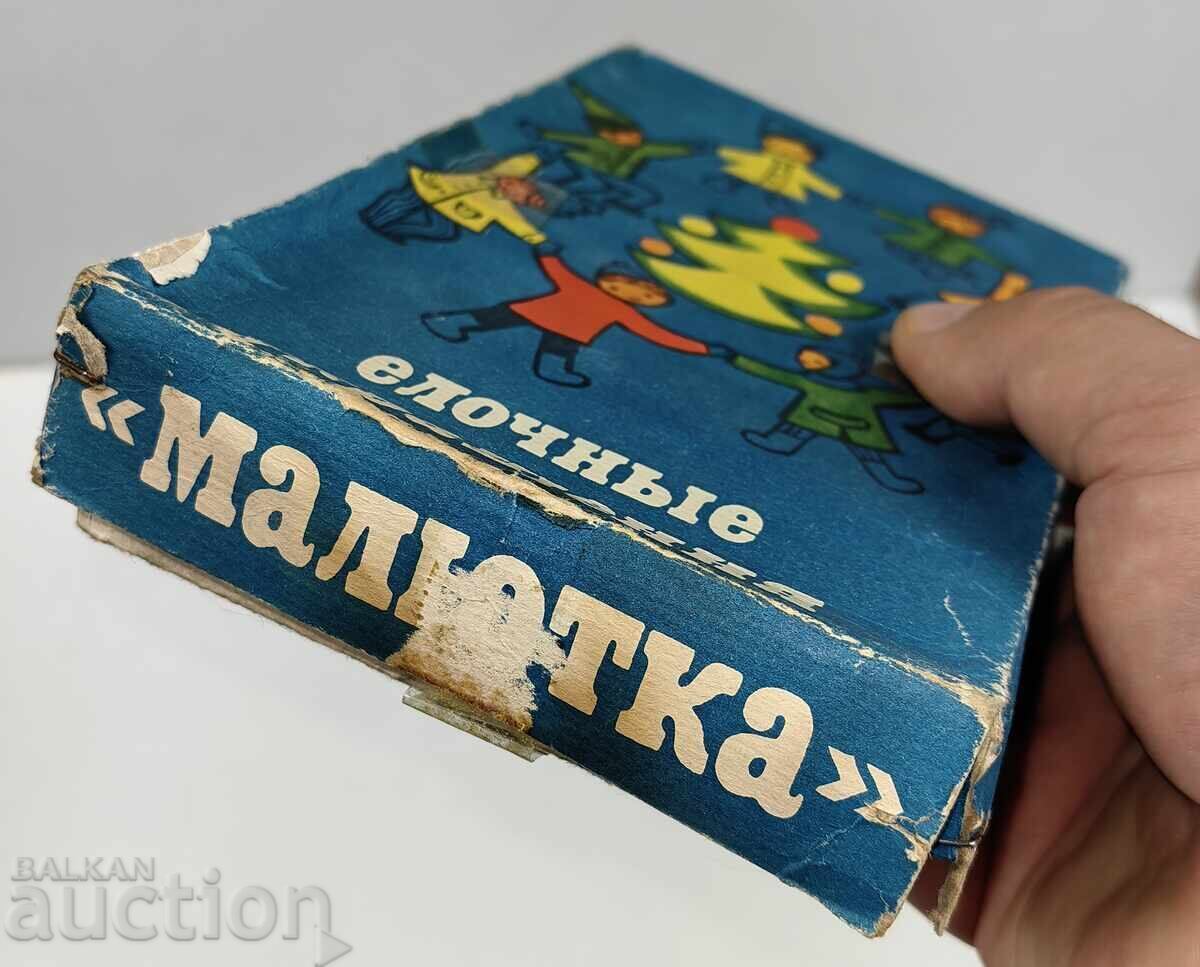 SOTS ΓΥΑΛΙΝΑ ΚΑΙ ΠΛΑΣΤΙΚΑ ΠΑΙΧΝΙΔΙΑ ΕΛΑΤΟ ΧΡΙΣΤΟΥΓΕΝΝΑ - 7