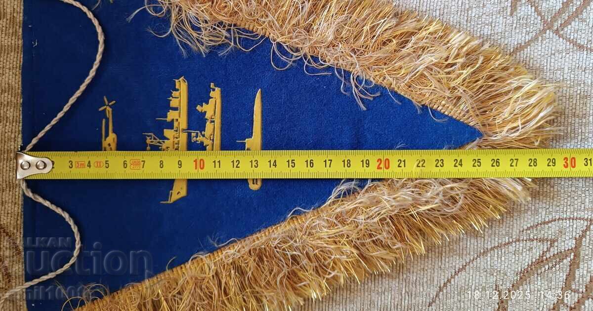 Steag VMF al RPR Flota Militară Maritimă - 6 Steag VMF al RPR Flota Militară Maritimă - 6