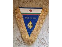 Флаг ВМФ на НРБ Военноморски флот