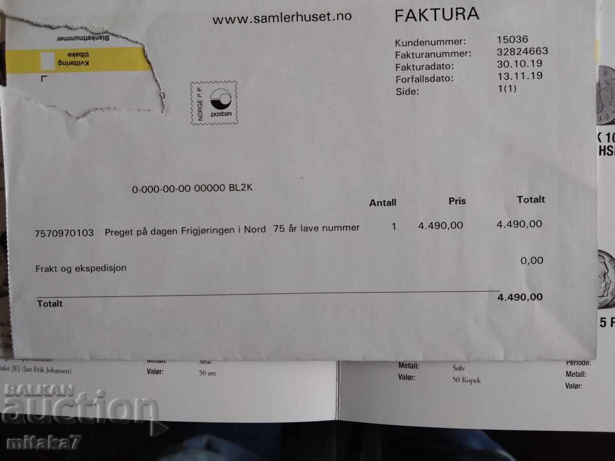 Комплект монети и медал, Норвегия - 6 Комплект монети и медал, Норвегия - 6