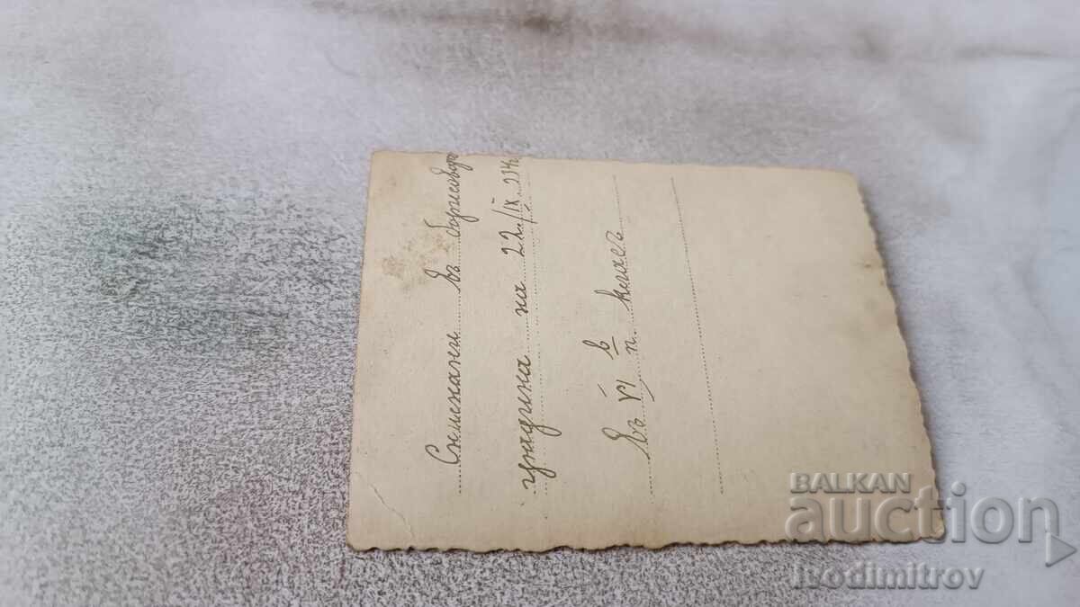 С-ка София Ученици от VI -в класъ в Борисовата градина 1934 с цена € 1.20 | 2.35 лв. С-ка София Ученици от VI -в класъ в Борисовата градина 1934 с цена € 1.20 | 2.35 лв.