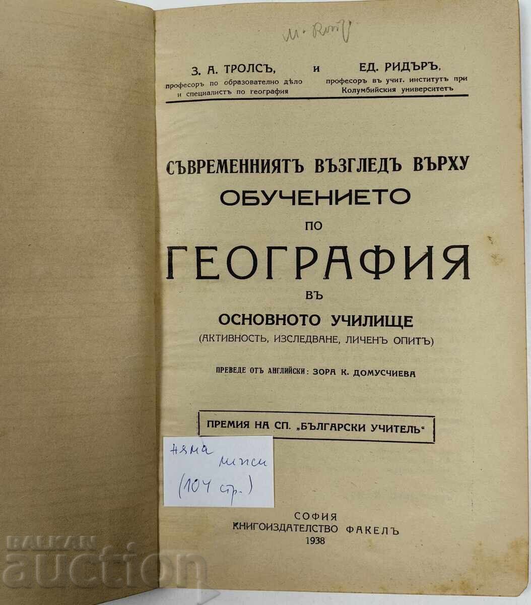 1938 The Modern View on Geography Education with price € 12.78 | 25.00 BGN 1938 The Modern View on Geography Education with price € 12.78 | 25.00 BGN
