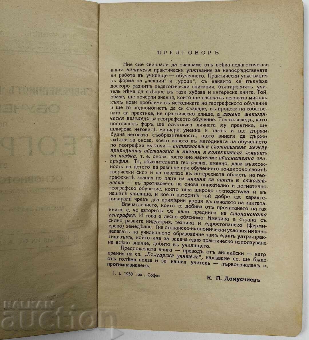 Auction 1938 The Modern View on Geography Education Auction 1938 The Modern View on Geography Education
