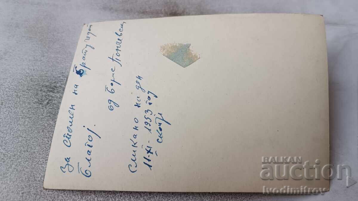 Φωτογραφία Σκοπίων Δύο άνδρες και νεαρό κορίτσι στον δρόμο 1953 με τιμή € 1.25 | 2.44 BGN