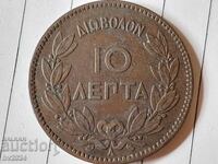 10 λεπτά 1882, Ελλάδα